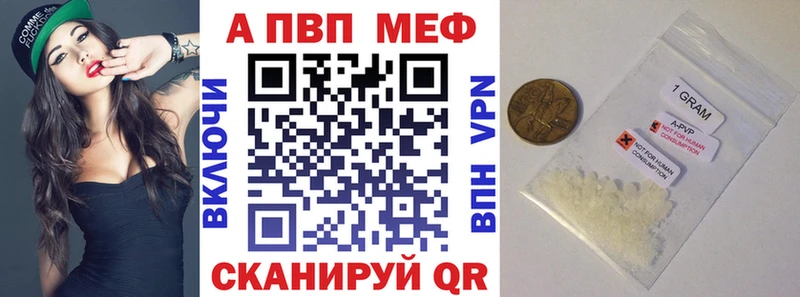 A PVP СК  кракен как войти  Лянтор 