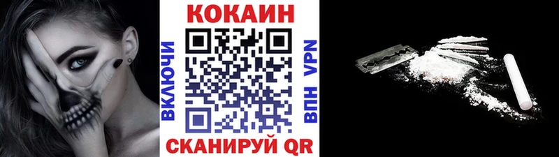 КОКАИН Эквадор Лянтор