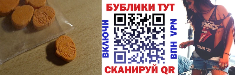 Экстази XTC  дарк нет состав  Лянтор 