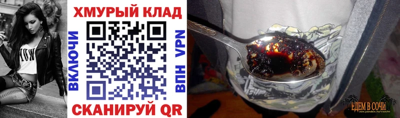 blacksprut ссылки  Лянтор  ГЕРОИН гречка 