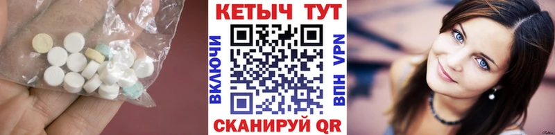 КЕТАМИН ketamine  Лянтор 