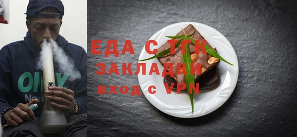 spice Волоколамск