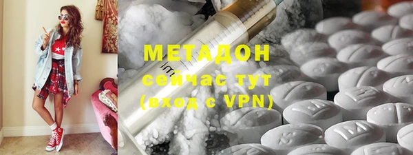 spice Волоколамск