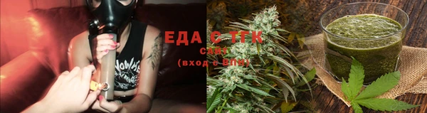 spice Волоколамск