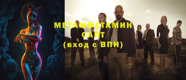 мефедрон Вязьма