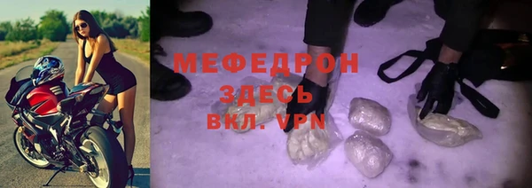 spice Волоколамск