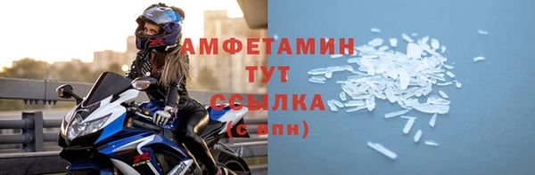 spice Волоколамск