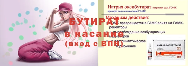 мефедрон Вязьма