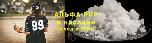 мефедрон Вязьма