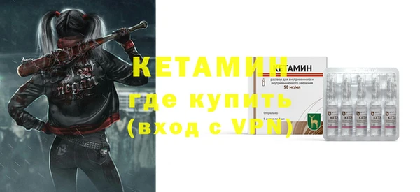 мефедрон Вязьма