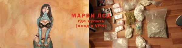 spice Волоколамск