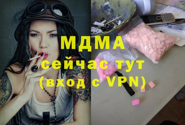 spice Волоколамск