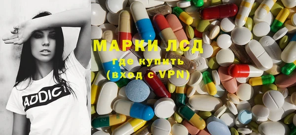 spice Волоколамск