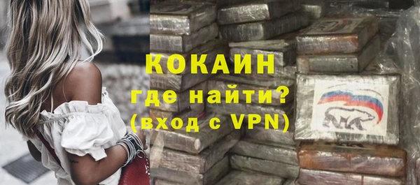 мефедрон Вязьма