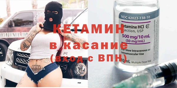 spice Волоколамск