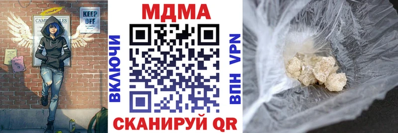 MDMA crystal  KRAKEN ссылки  Лянтор 
