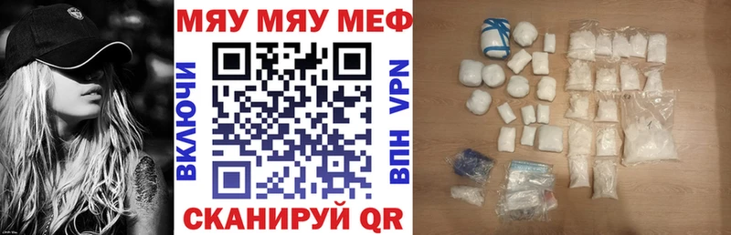 Меф кристаллы  Лянтор 
