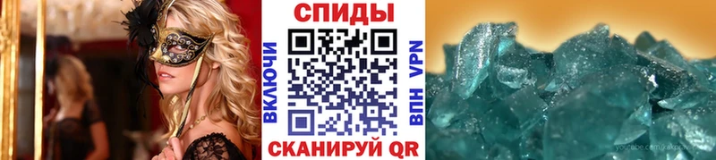 что такое   блэк спрут   Первитин Methamphetamine  Лянтор 