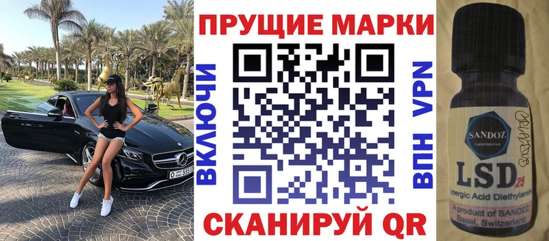 купить наркоту  Лянтор  Марки 25I-NBOMe 1,8мг 
