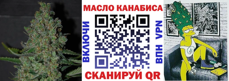 закладки  МЕГА рабочий сайт  ТГК вейп с тгк  Лянтор 